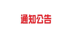 2021年申報(bào)專業(yè)技術(shù)資格人員匯總花名冊